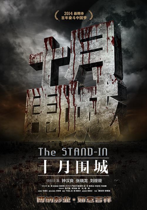 雷鸟商学院文凭毕业证作假